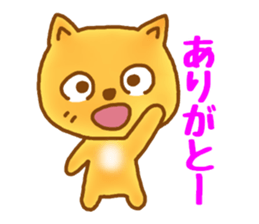 Little fox Ryan 2 sticker #5662165