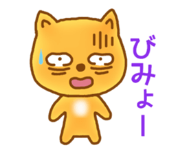 Little fox Ryan 2 sticker #5662167