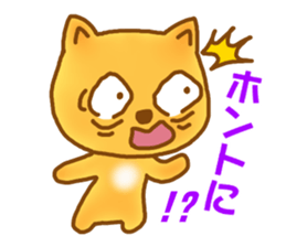 Little fox Ryan 2 sticker #5662168