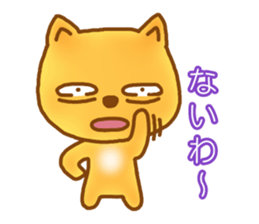 Little fox Ryan 2 sticker #5662169