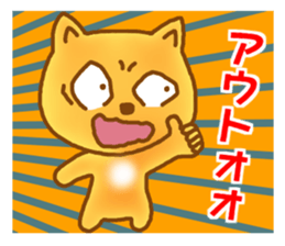 Little fox Ryan 2 sticker #5662170