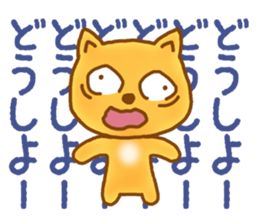 Little fox Ryan 2 sticker #5662172