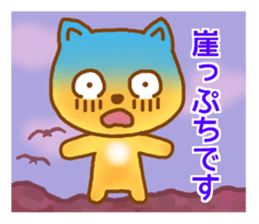 Little fox Ryan 2 sticker #5662173