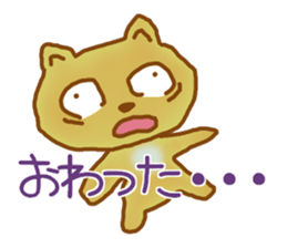 Little fox Ryan 2 sticker #5662174