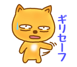 Little fox Ryan 2 sticker #5662175