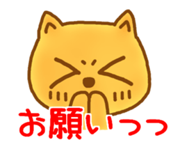 Little fox Ryan 2 sticker #5662176