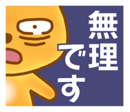 Little fox Ryan 2 sticker #5662177