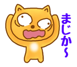 Little fox Ryan 2 sticker #5662178