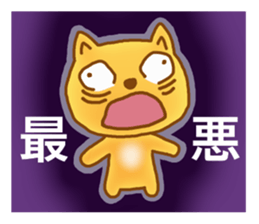 Little fox Ryan 2 sticker #5662179