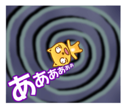 Little fox Ryan 2 sticker #5662180