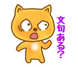 Little fox Ryan 2 sticker #5662181