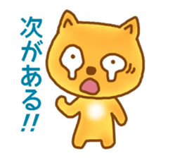 Little fox Ryan 2 sticker #5662183