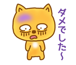 Little fox Ryan 2 sticker #5662184