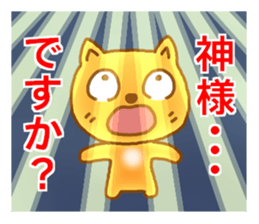 Little fox Ryan 2 sticker #5662187