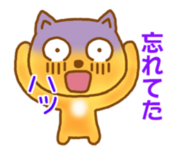 Little fox Ryan 2 sticker #5662189