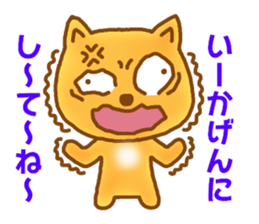 Little fox Ryan 2 sticker #5662190