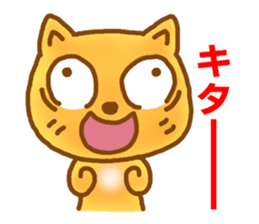 Little fox Ryan 2 sticker #5662192