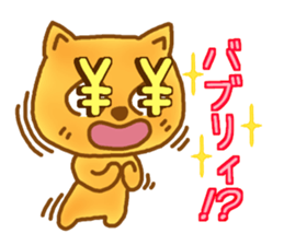 Little fox Ryan 2 sticker #5662193