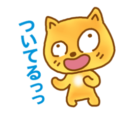 Little fox Ryan 2 sticker #5662194