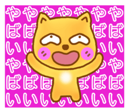 Little fox Ryan 2 sticker #5662197