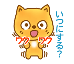 Little fox Ryan 2 sticker #5662198