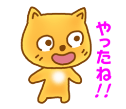 Little fox Ryan 2 sticker #5662200