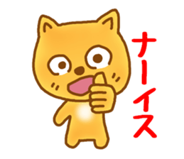 Little fox Ryan 2 sticker #5662201