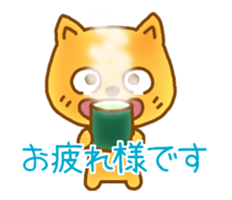 Little fox Ryan 2 sticker #5662203