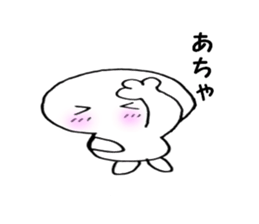 Motchi basic set sticker #5662213