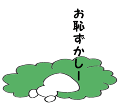 Motchi basic set sticker #5662216