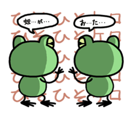 Frog"Ribyi" sticker #5662637