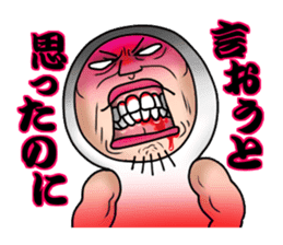 Shirome&Omame part15 sticker #5662700
