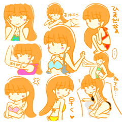 I will do it in summer!