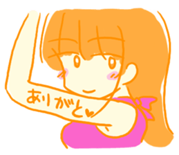 I will do it in summer! sticker #5662730