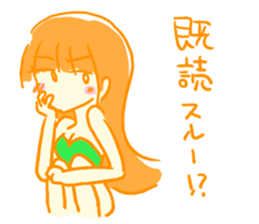 I will do it in summer! sticker #5662739