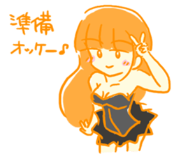 I will do it in summer! sticker #5662741