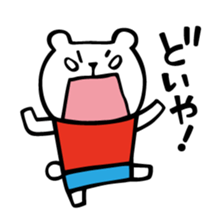 MITOYAN Sticker mikawa ver. sticker #5662783