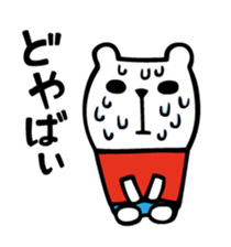 MITOYAN Sticker mikawa ver. sticker #5662791