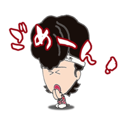 jyata-kun sticker #5662900