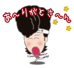 jyata-kun sticker #5662904