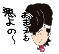 jyata-kun sticker #5662915