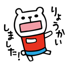 MITOYAN Sticker 2 sticker #5663463