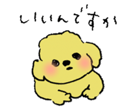 Baby of the animal sticker #5663565