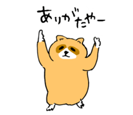 Baby of the animal sticker #5663582