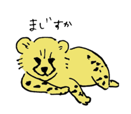 Baby of the animal sticker #5663596