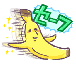 Elite Banana BANAO sticker #5663705