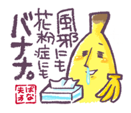Elite Banana BANAO sticker #5663720