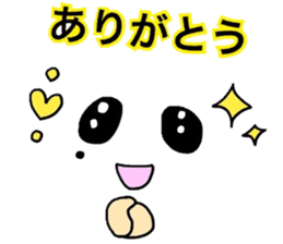 Yul face message 2 sticker #5663764