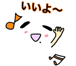 Yul face message 2 sticker #5663765