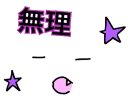 Yul face message 2 sticker #5663767